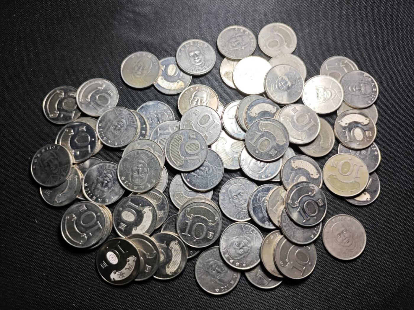 KK钱币收藏小铺 《套币 好品/批量散币专场》  2月预留时间 周末发货  中国台湾省一组73枚10元