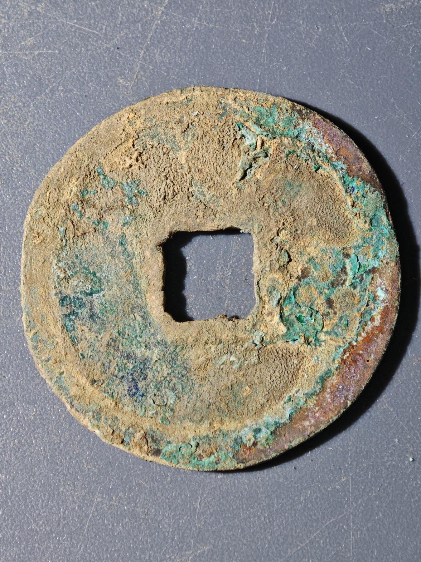 103期回流戒指饰品杂件纪念章丝路钱币专场 E钱币版式