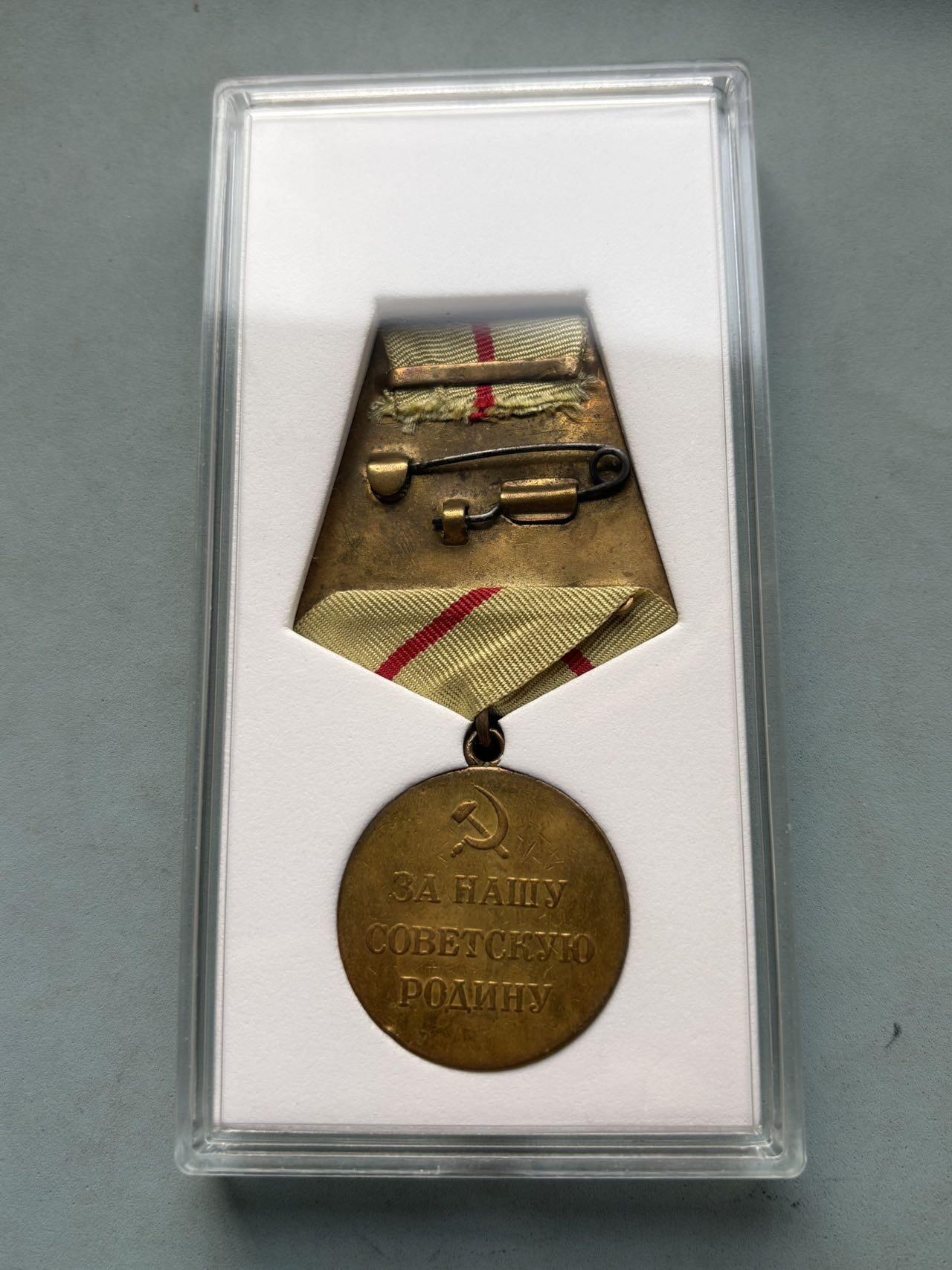 盛世勋华——号角文化勋章邮票专场拍卖第297期 苏联保卫斯大林格勒奖章 送定制盒