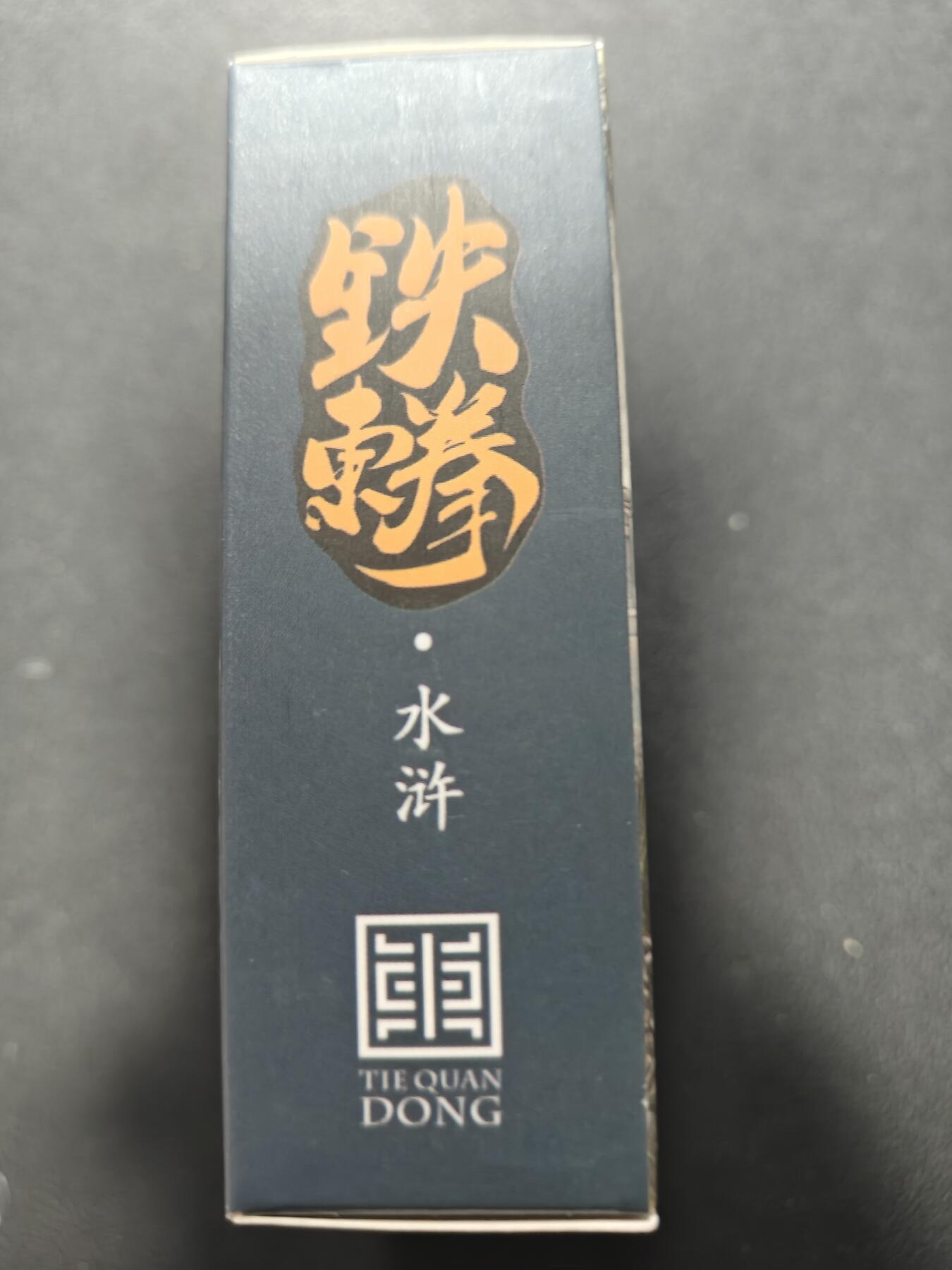 天玑星卡拍第157期《1.5周一截拍》持续收拍收评中 满赠卡需备注