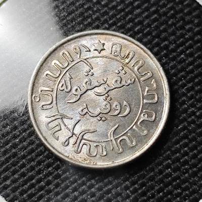 KK钱币收藏小铺 《套币 好品/批量散币专场》  2月预留时间 周末发货 -  1945荷属东印度1/10分银币 好品