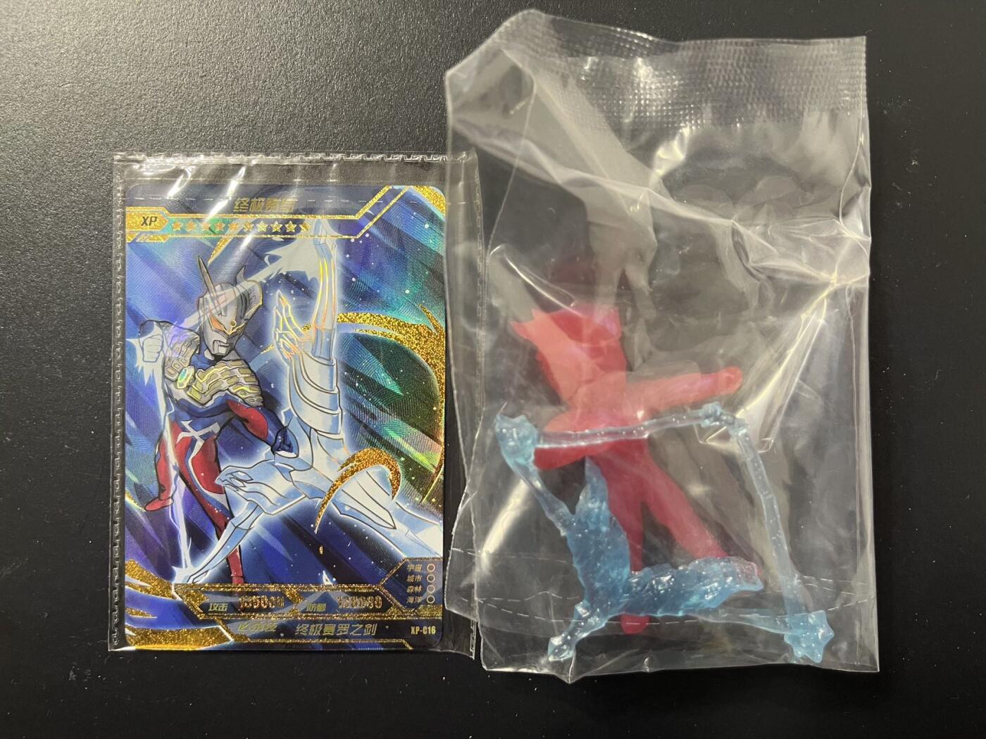 卡牌杂货铺专场拍卖第三场 1月1日周四晚21:00结拍