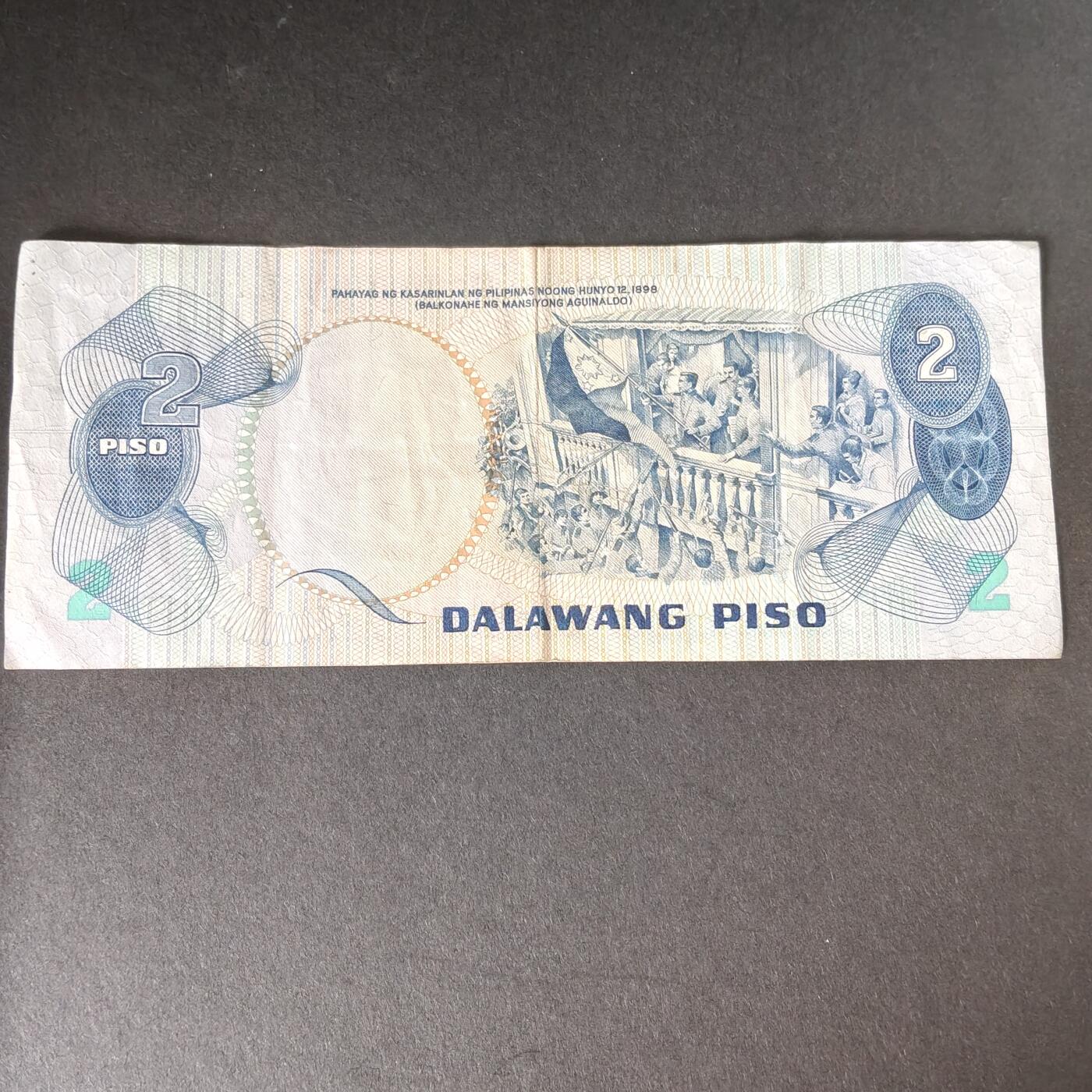 猩哥外币小铺➨【第215场】 菲律宾