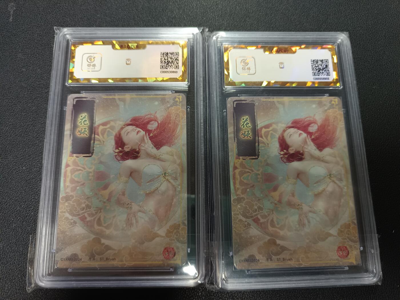 天玑星卡拍第157期《1.5周一截拍》持续收拍收评中 满赠卡需备注