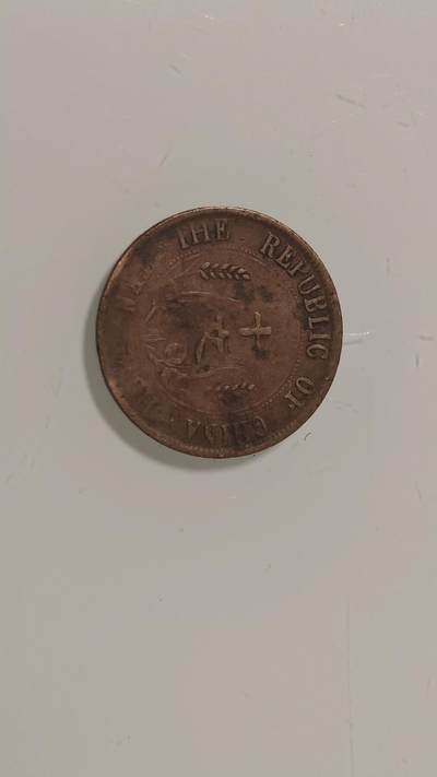 古代杂钱 - 双旗十文铜板一枚