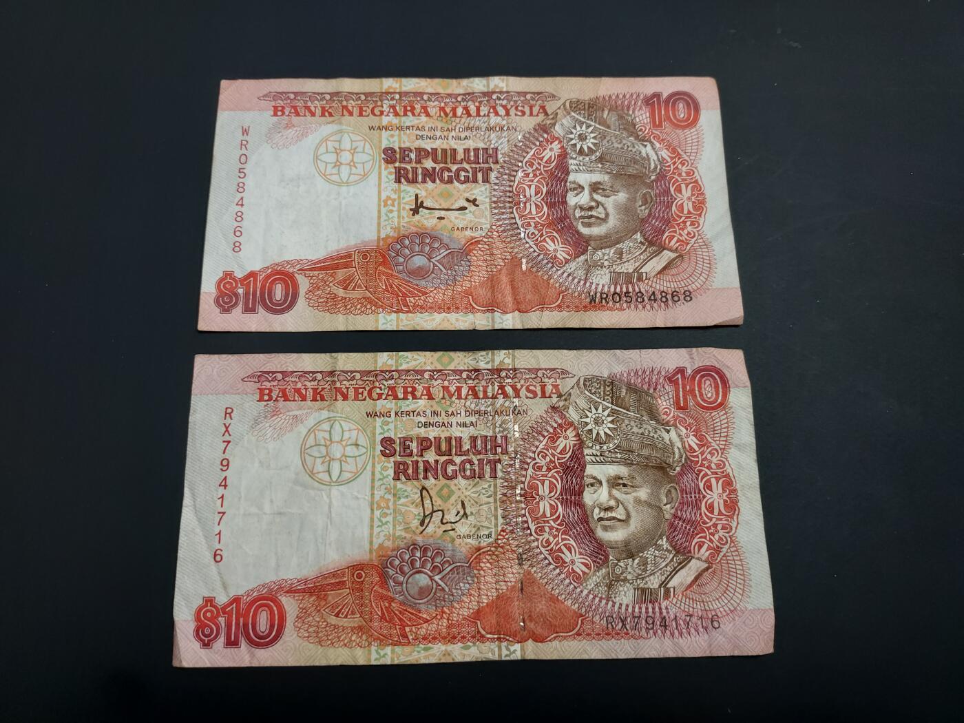 博彦收藏   1月10日 8点 钱币专场 全场包邮 马来西亚 旧版10令吉 2张 流通品