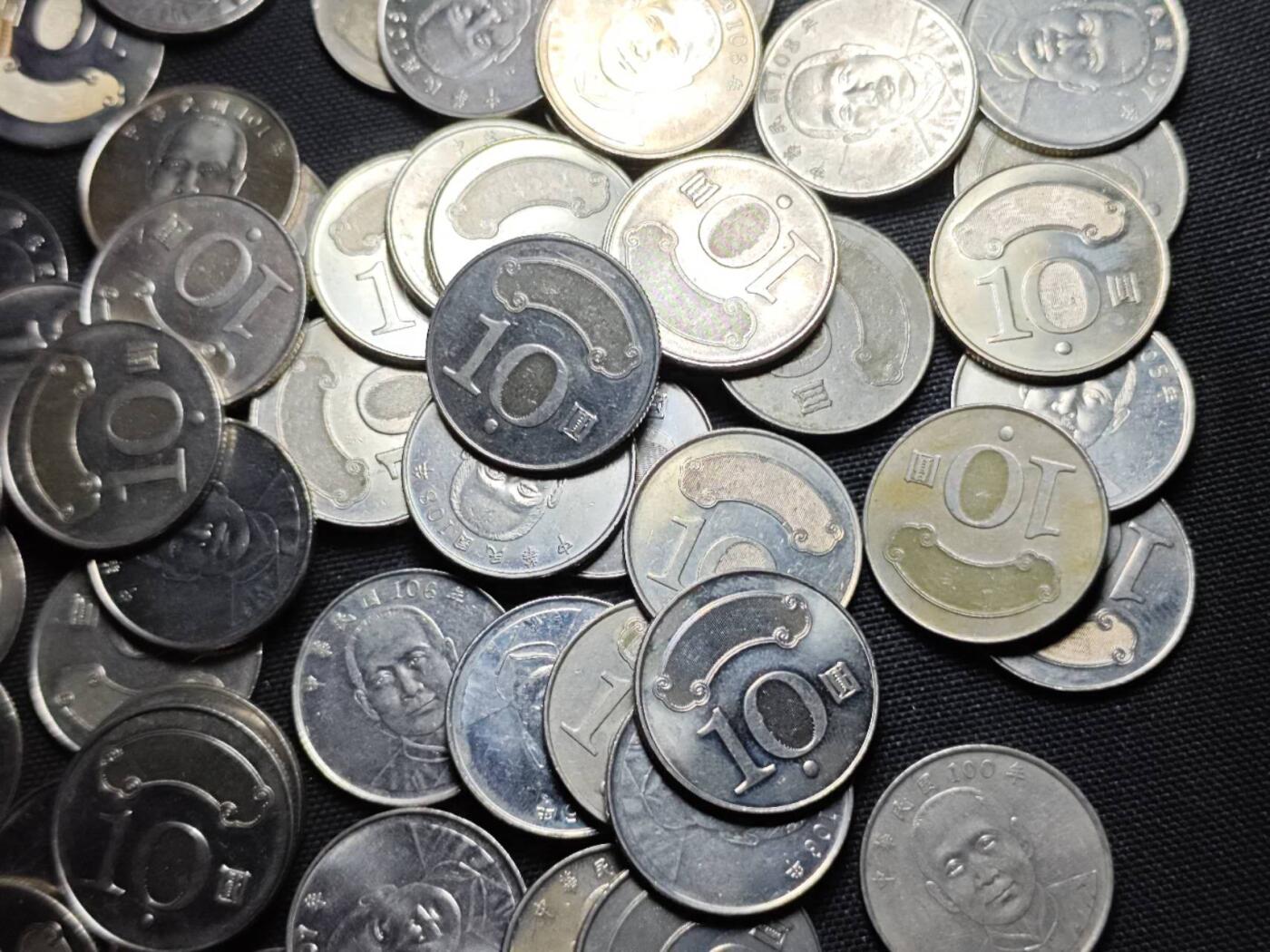 KK钱币收藏小铺 《套币 好品/批量散币专场》  2月预留时间 周末发货  中国台湾省一组73枚10元