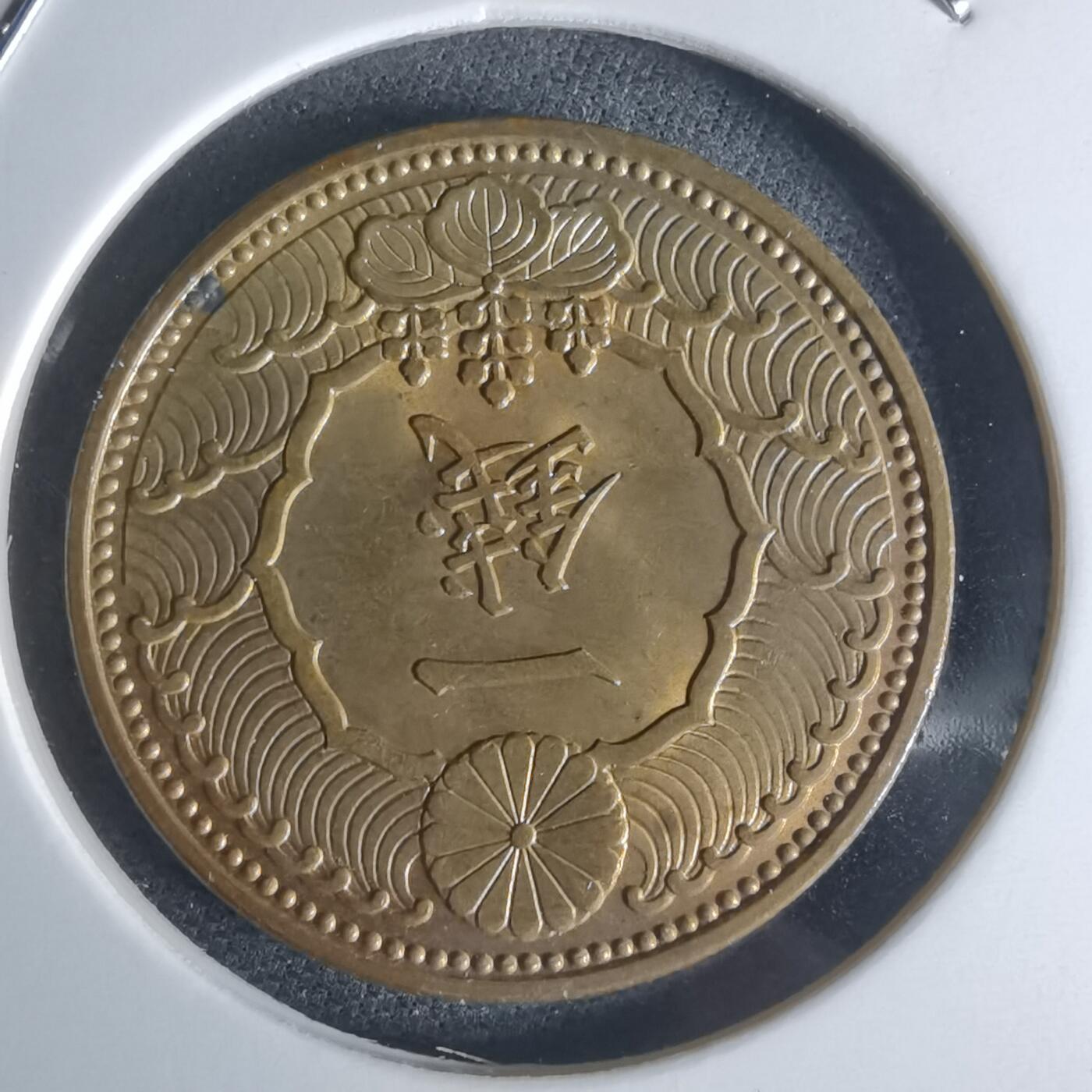 沼泽如烟--第951场 昭和十三年飞鸦一钱