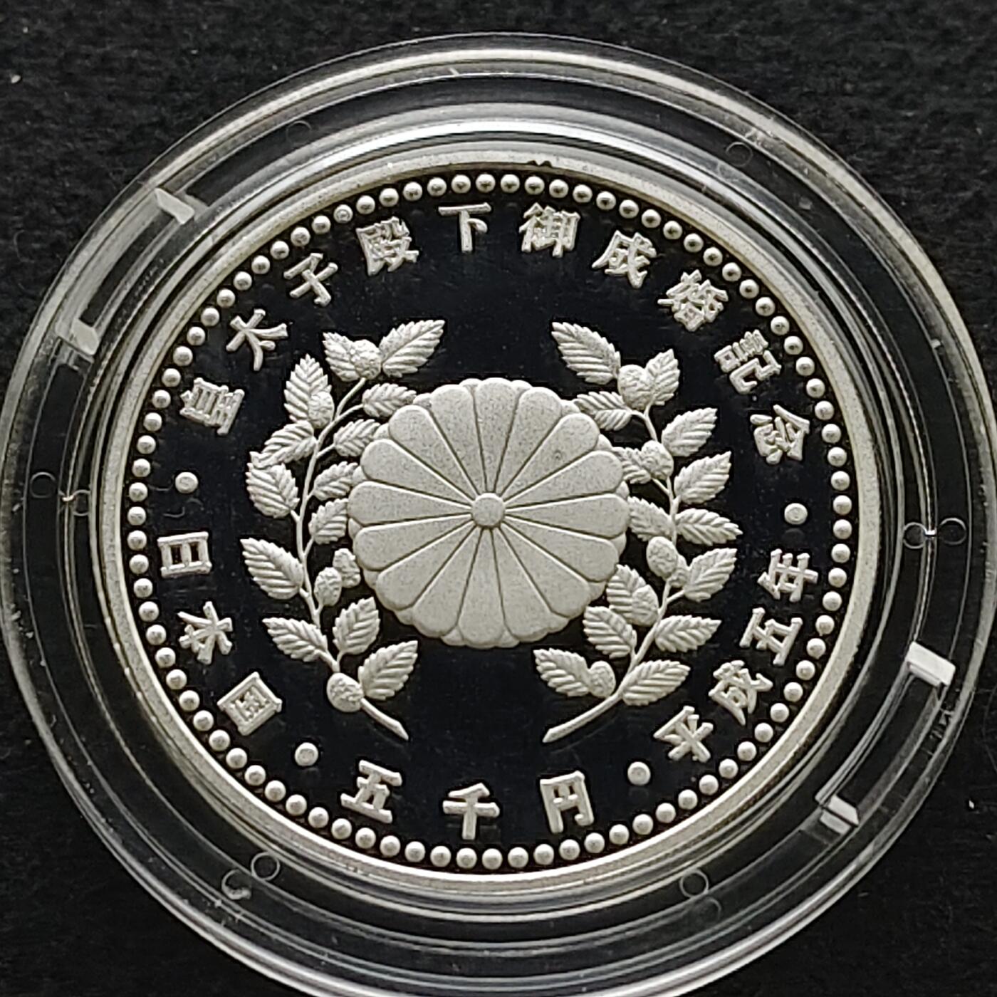 【全场包邮】纯粹捡漏拍491场（免费代拍第28场）