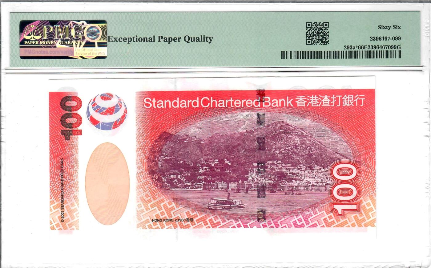 大中华拍卖第808期