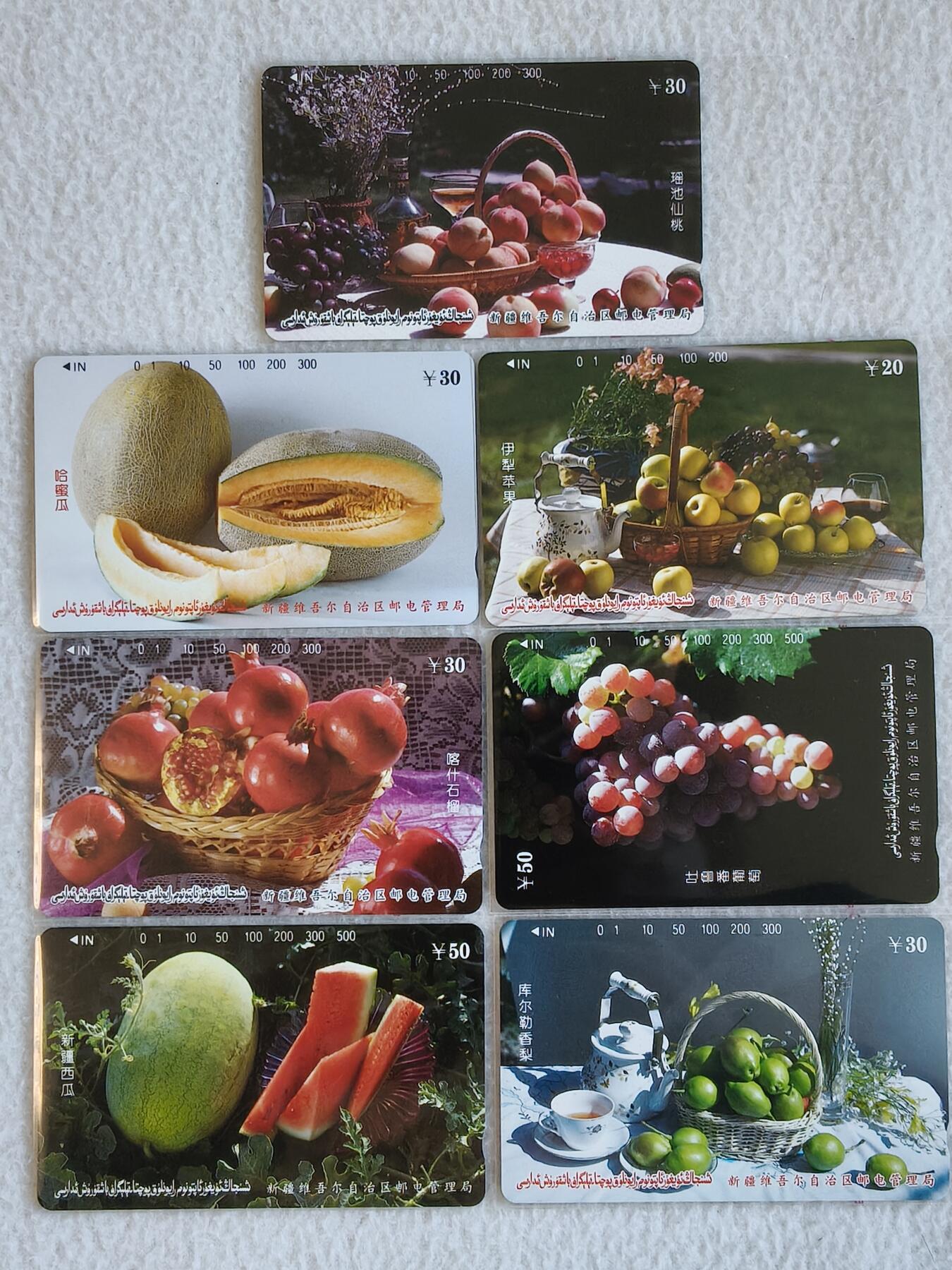 易卡拍卖第66期