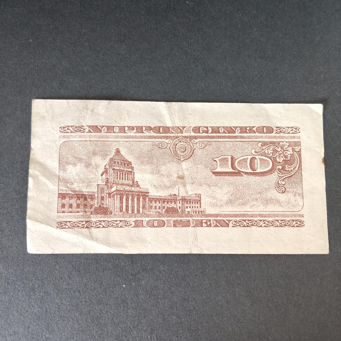 猩哥外币小铺➨【第215场】 拾钱