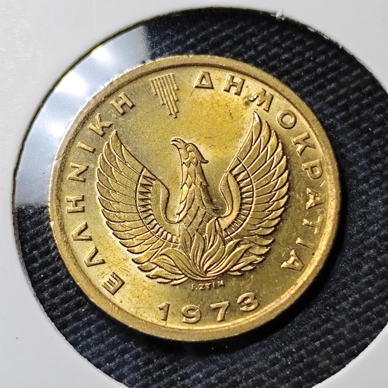 KK钱币收藏小铺 《套币 好品/批量散币专场》  2月预留时间 周末发货  1973希腊1德拉克马猫头鹰铜币 好品