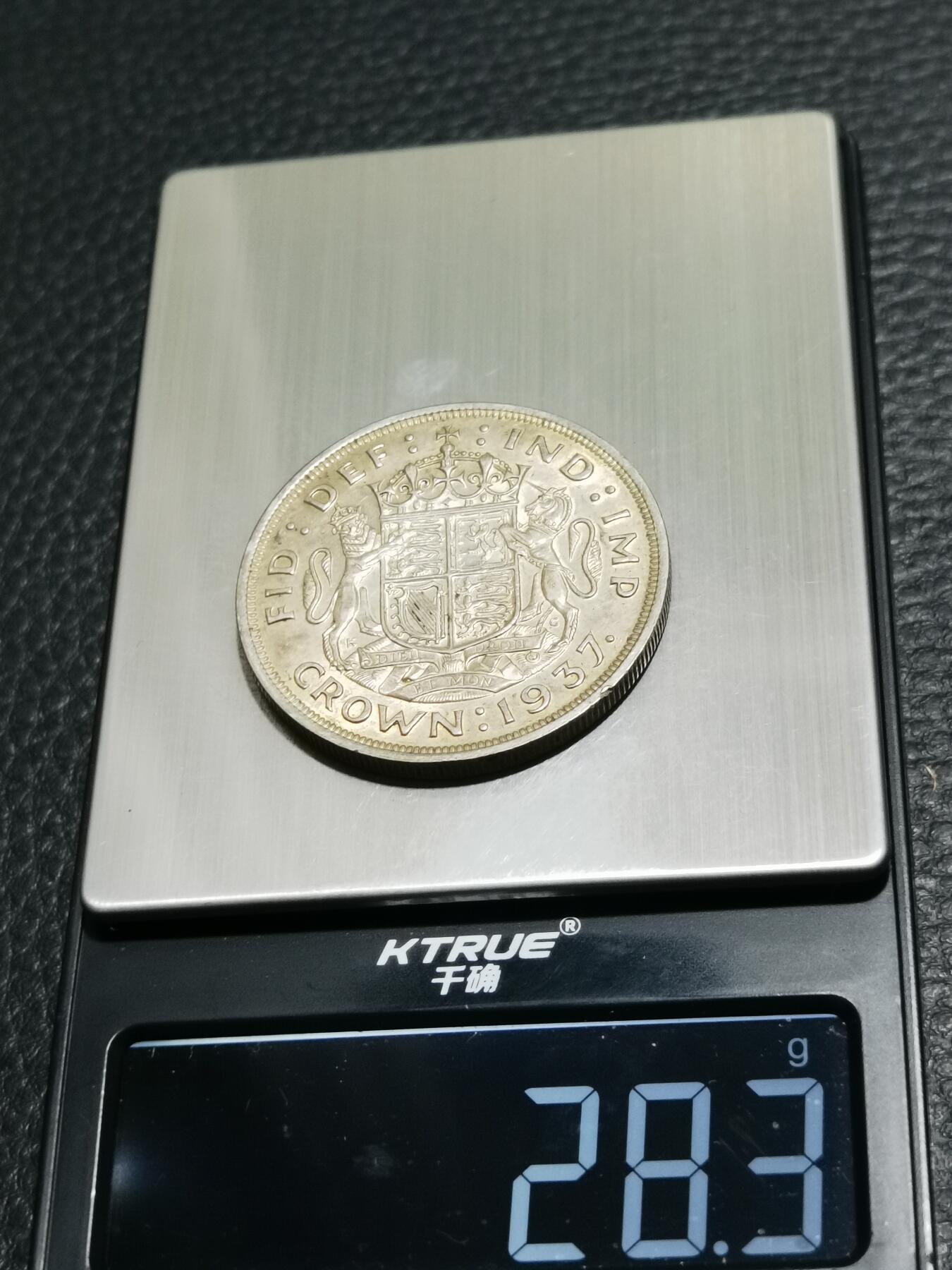 天下钱庄专场欢迎参拍 英国乔治六世登基克朗银币