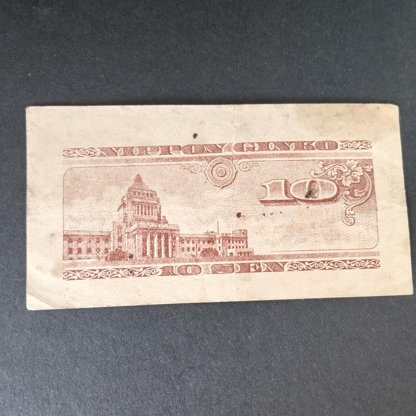 猩哥外币小铺➨【第215场】 拾钱