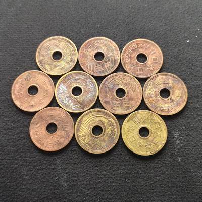 【全场包邮】纯粹捡漏拍490场（免费代拍第27场） - 日本各年份5円10枚一组