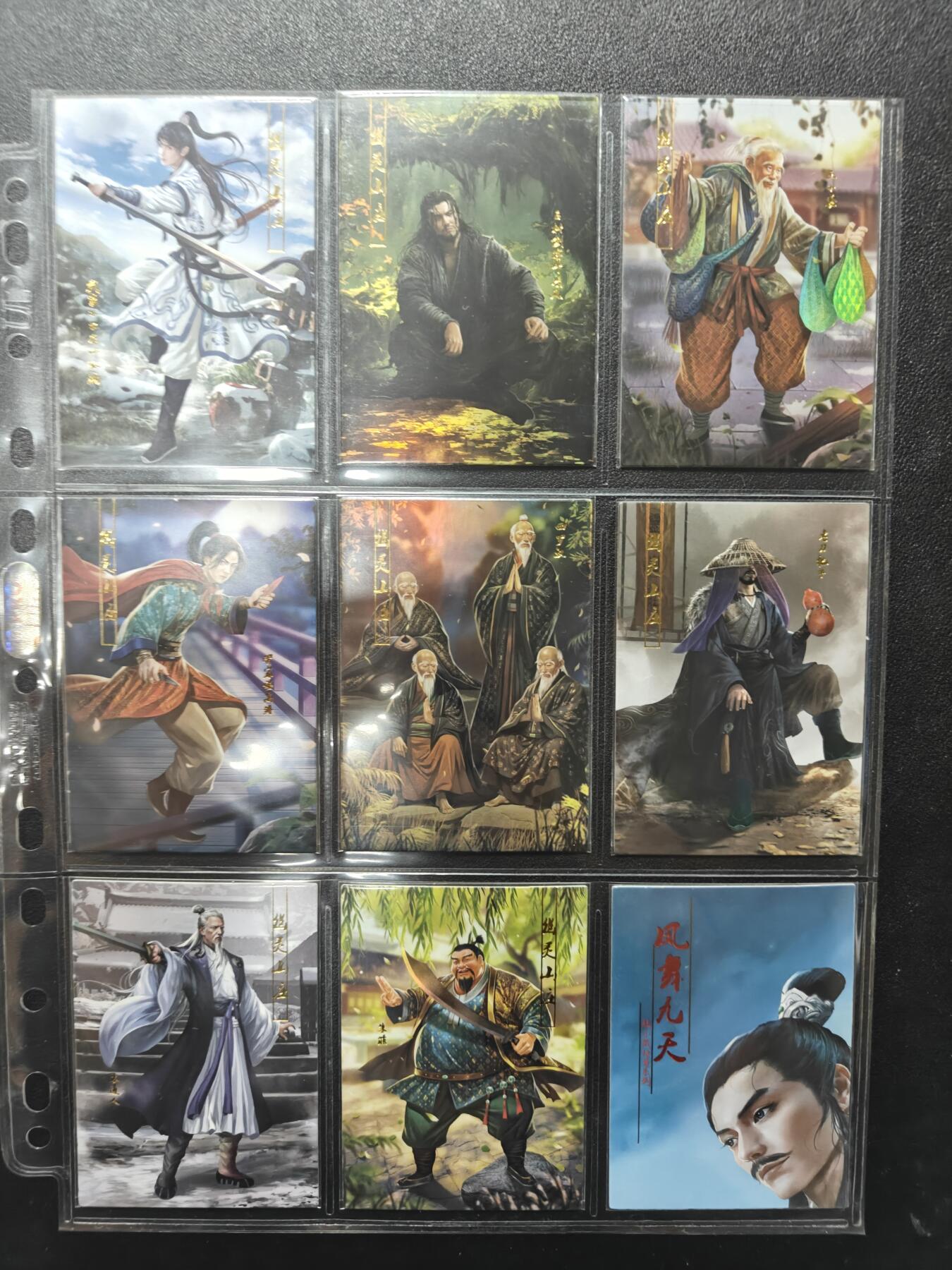 天玑星卡拍第157期《1.5周一截拍》持续收拍收评中 满赠卡需备注 司马大圣卡通古龙陆小凤传烫金套＋新旧卡头大全套204张