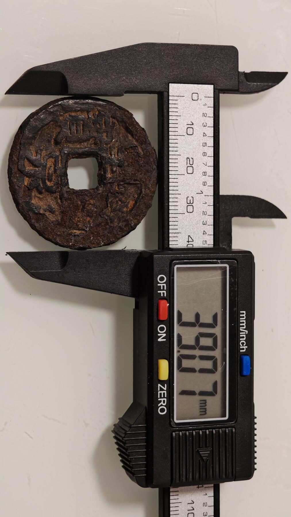 古代杂钱 差品铁钱乾封泉宝背策一枚