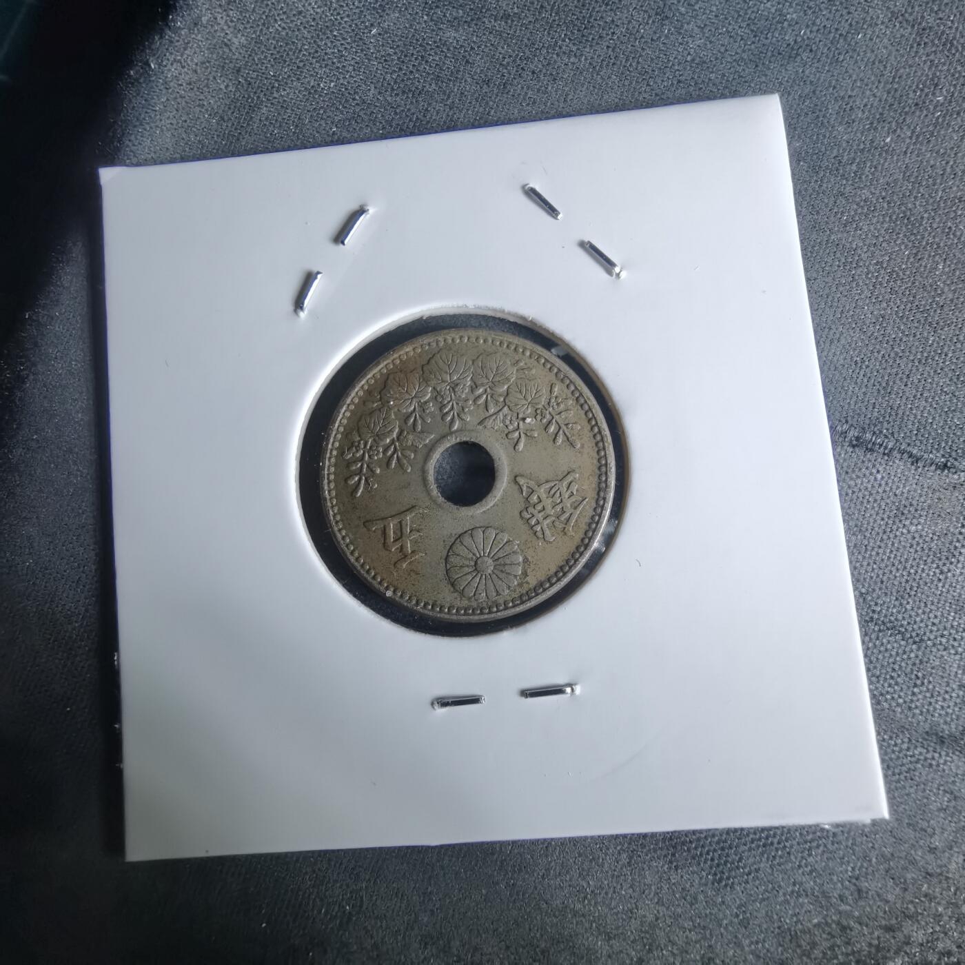 沼泽如烟--第951场 大正九年大五钱