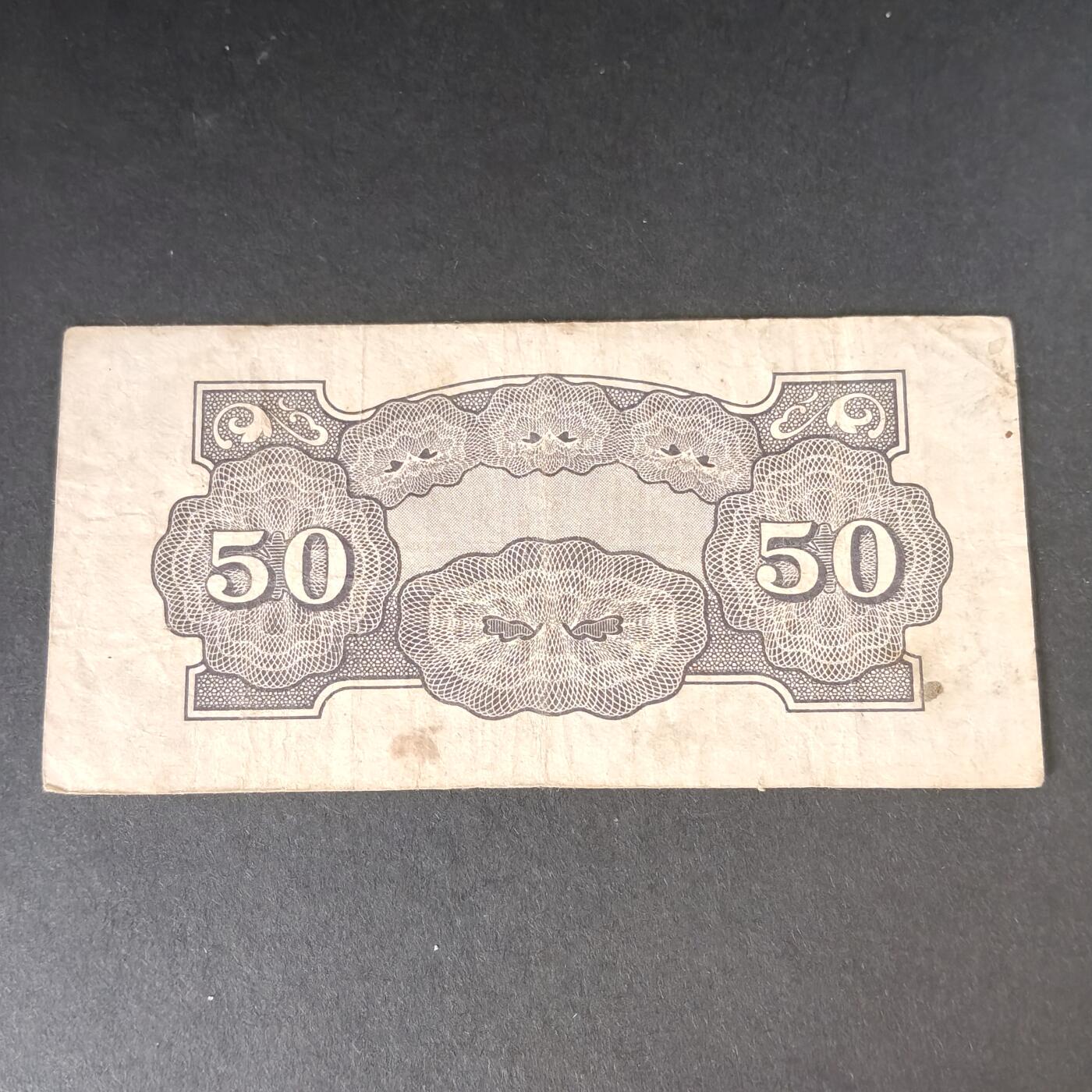 猩哥外币小铺➨【第215场】 殖民地纸币