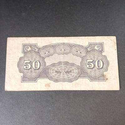 猩哥外币小铺➨【第215场】 - 殖民地纸币