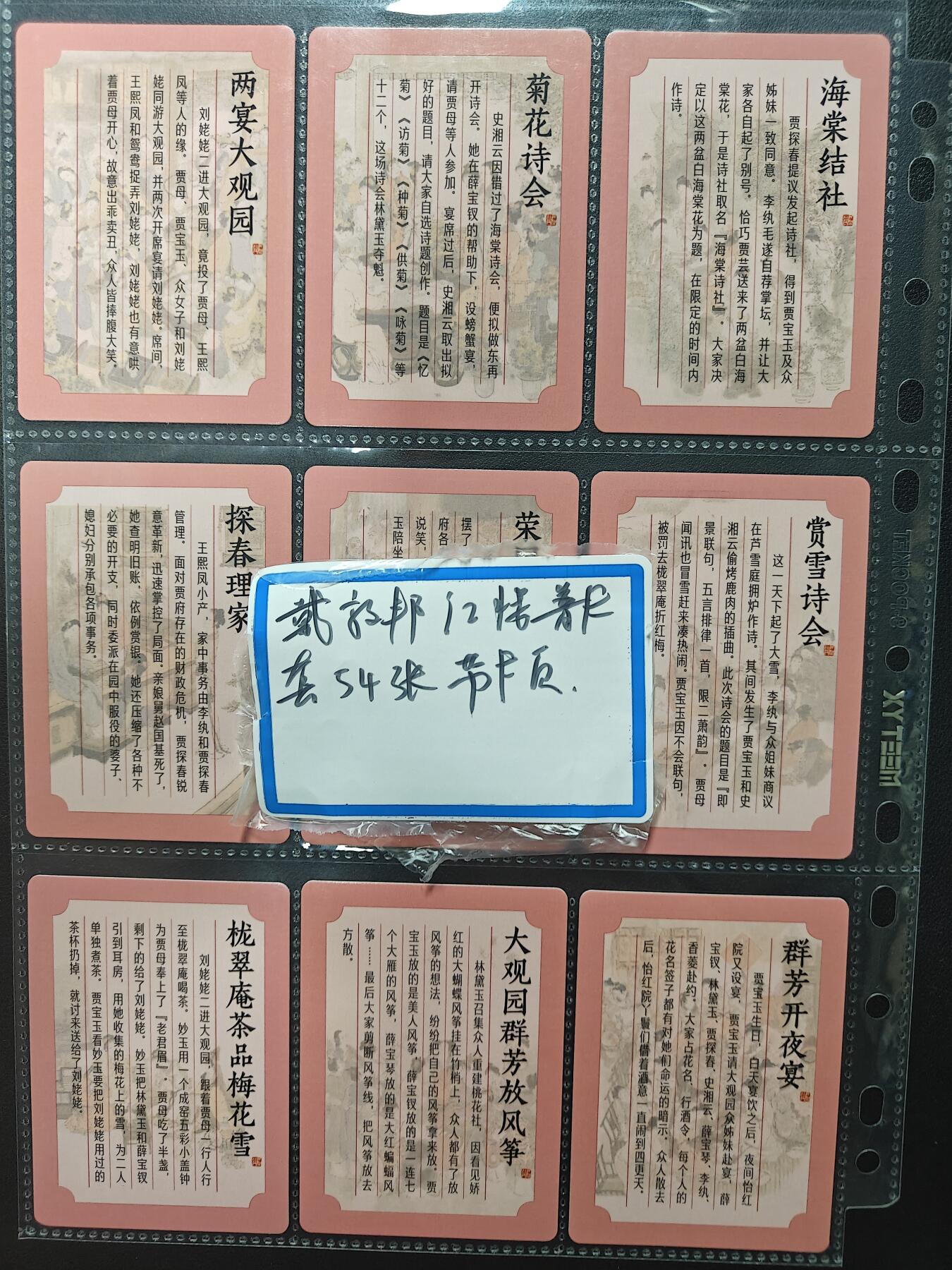 天玑星卡拍第157期《1.5周一截拍》持续收拍收评中 满赠卡需备注