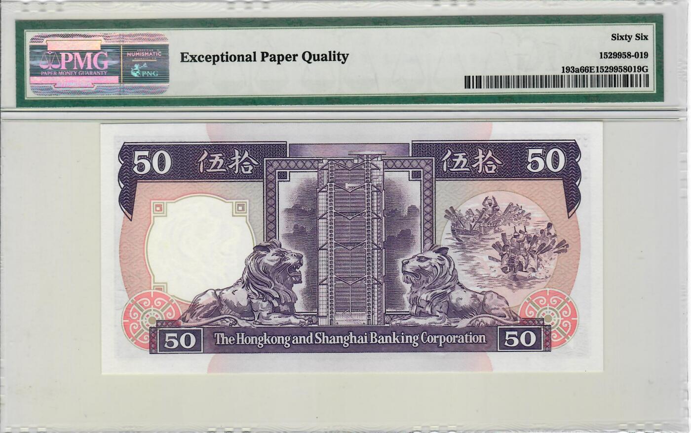 大中华拍卖第808期