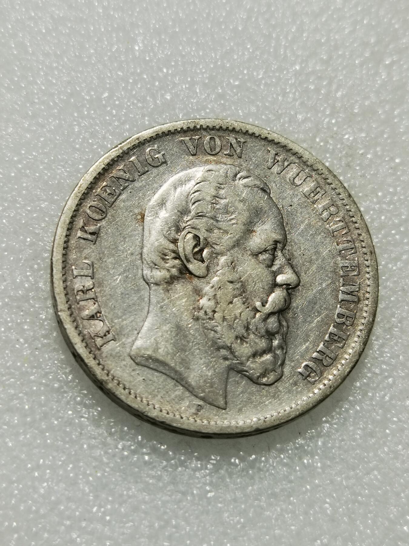 天下钱庄专场欢迎参拍 德国符腾堡卡尔5马克银币