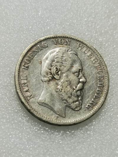 天下钱庄专场欢迎参拍 - 德国符腾堡卡尔5马克银币