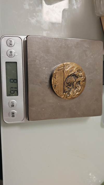 古代杂钱 - 沈阳造币厂琴圣铜章