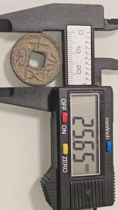 古代杂钱 - 大泉五十一枚