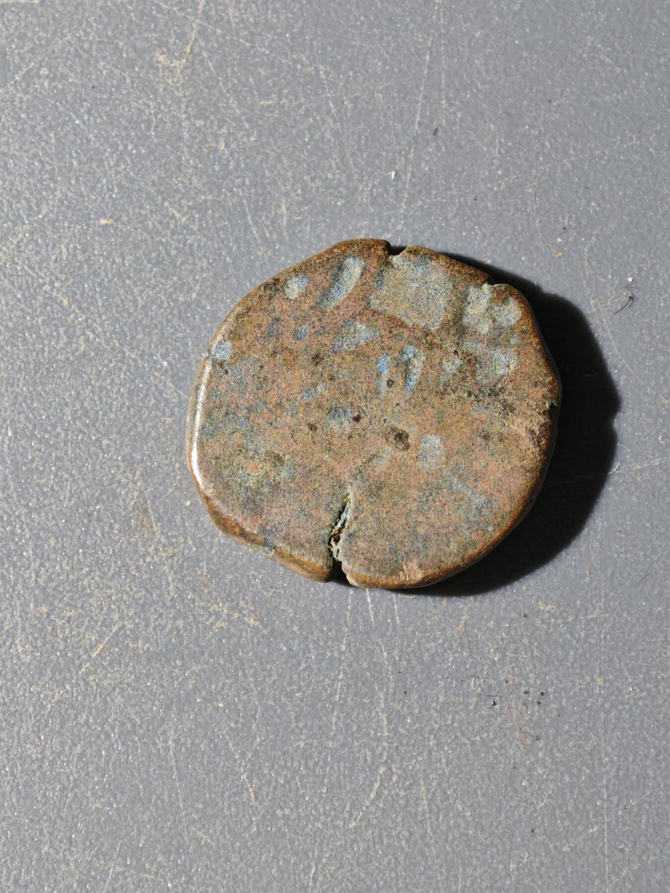 103期回流戒指饰品杂件纪念章丝路钱币专场 C丝路铜币