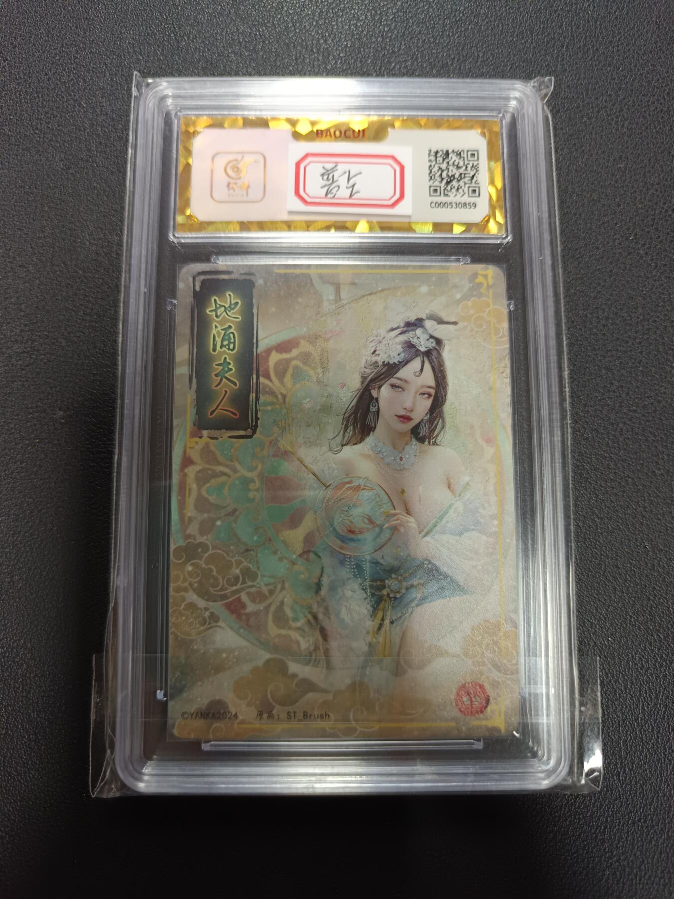 天玑星卡拍第157期《1.5周一截拍》持续收拍收评中 满赠卡需备注