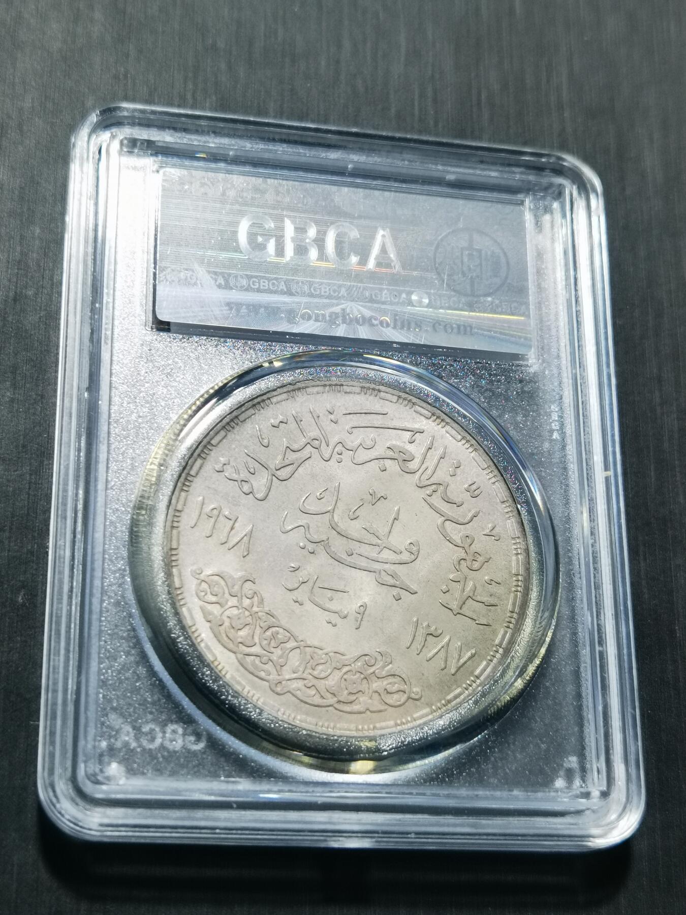 天下钱庄专场欢迎参拍 埃及1磅银币