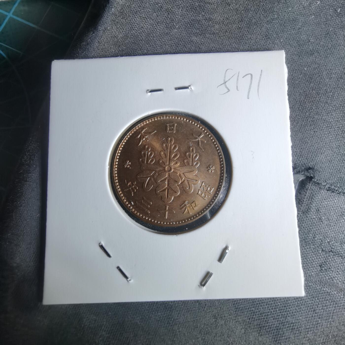 沼泽如烟--第951场 昭和十三年桐叶一钱