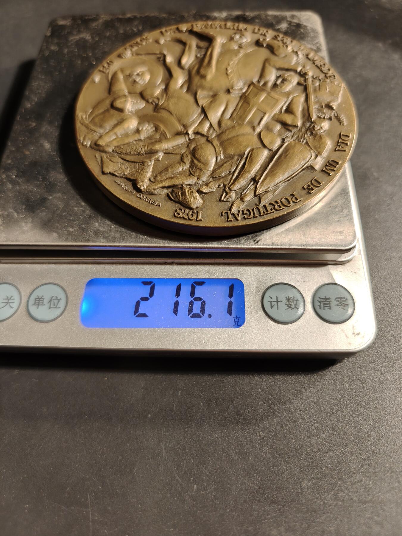 老王徽章第173期 葡萄牙圣马梅德战役850周年大铜章    高浮雕    该战役发生于1128 年6 月24 日，被认为是葡萄牙王国建立和确保葡萄牙独立的关键事件。铜章由葡萄牙著名雕塑家Cabral Antunes 于1978 年制作。    直径80mm     重量 216.1g 