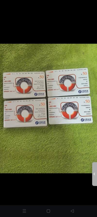 易卡拍卖第66期 - 人道主义加字（中英文各100套同拍）。收藏级品相。如图所示！（卡友代拍）