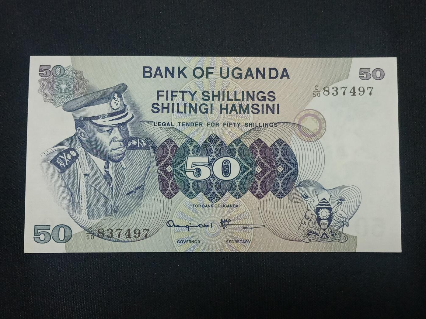 【游宝包邮场】蛇年第104期  乌干达-50先令【1973版 全新UNC】