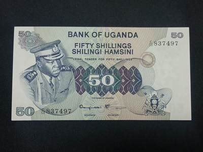 【游宝包邮场】蛇年第104期  - 乌干达-50先令【1973版 全新UNC】