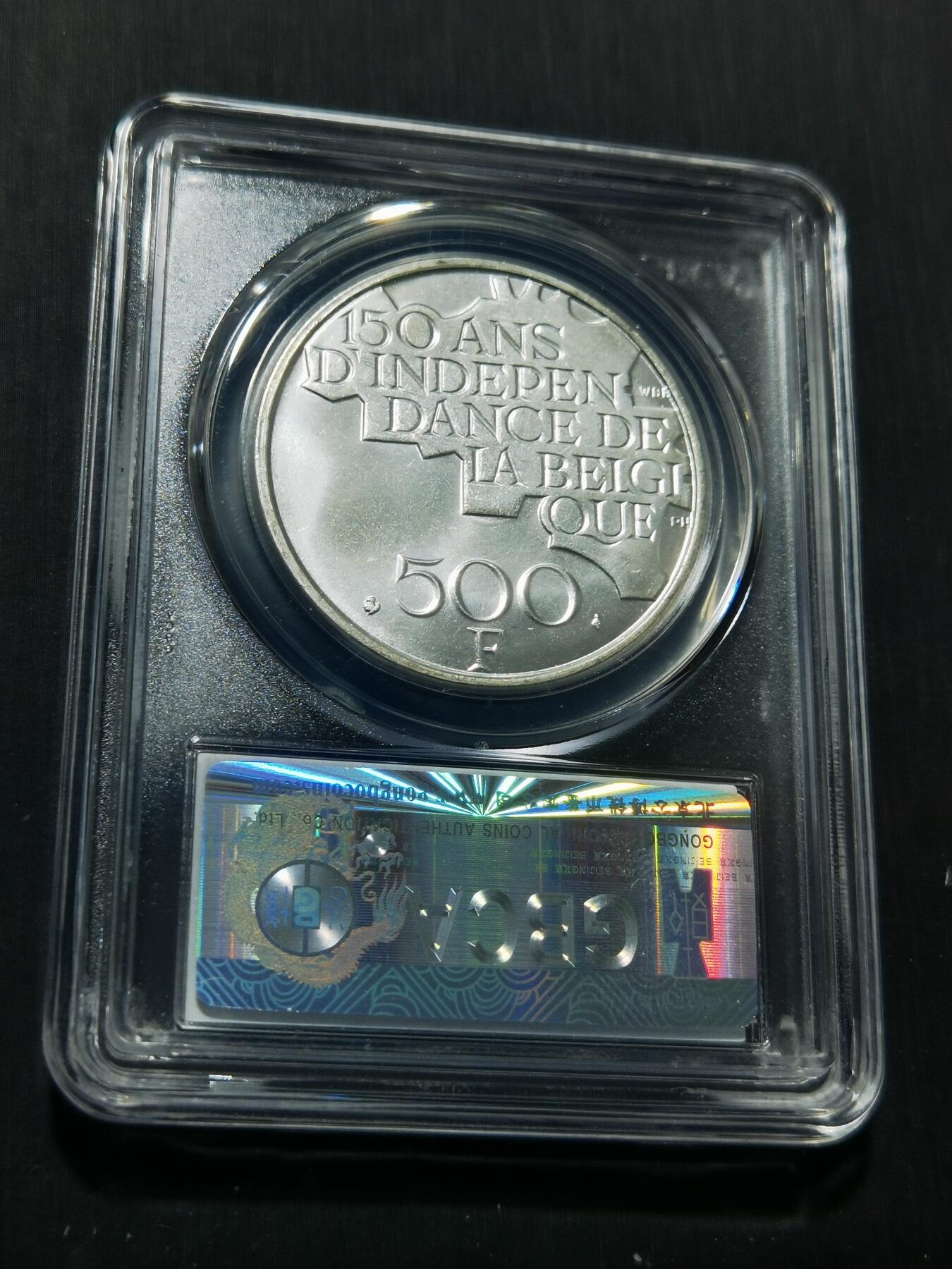 天下钱庄专场欢迎参拍 比利时500法郎