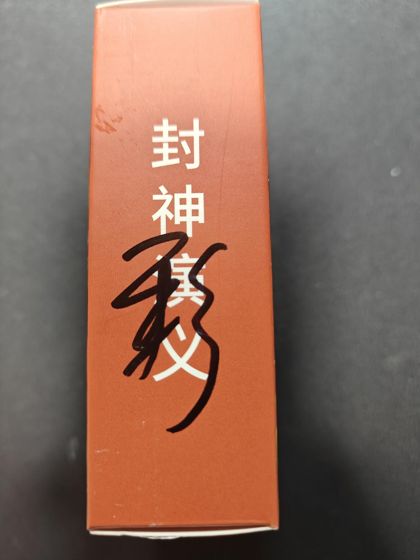 天玑星卡拍第157期《1.5周一截拍》持续收拍收评中 满赠卡需备注