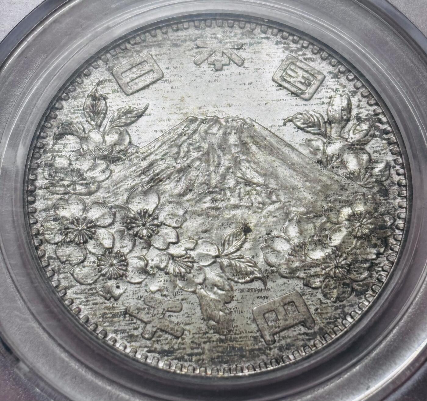 文馨钱币收藏 迎新纳福2026新年第一场（第 287 场）金银老铜币拍卖 公博评级 MS68 高分 1964年日本大奥 1000 元大银币，20 克 925 高银，酱墨点包浆，有种繁花点点的状态