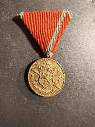 老王徽章第173期 - 保加利亚一战纪念章