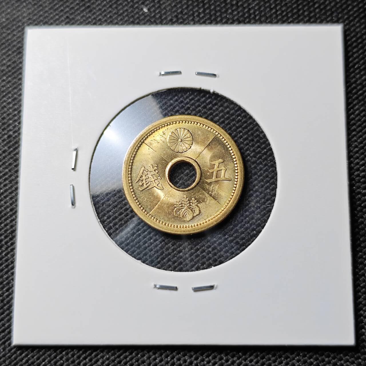 KK钱币收藏小铺 《套币 好品/批量散币专场》  2月预留时间 周末发货  日本黄铜5钱黄铜币 好品