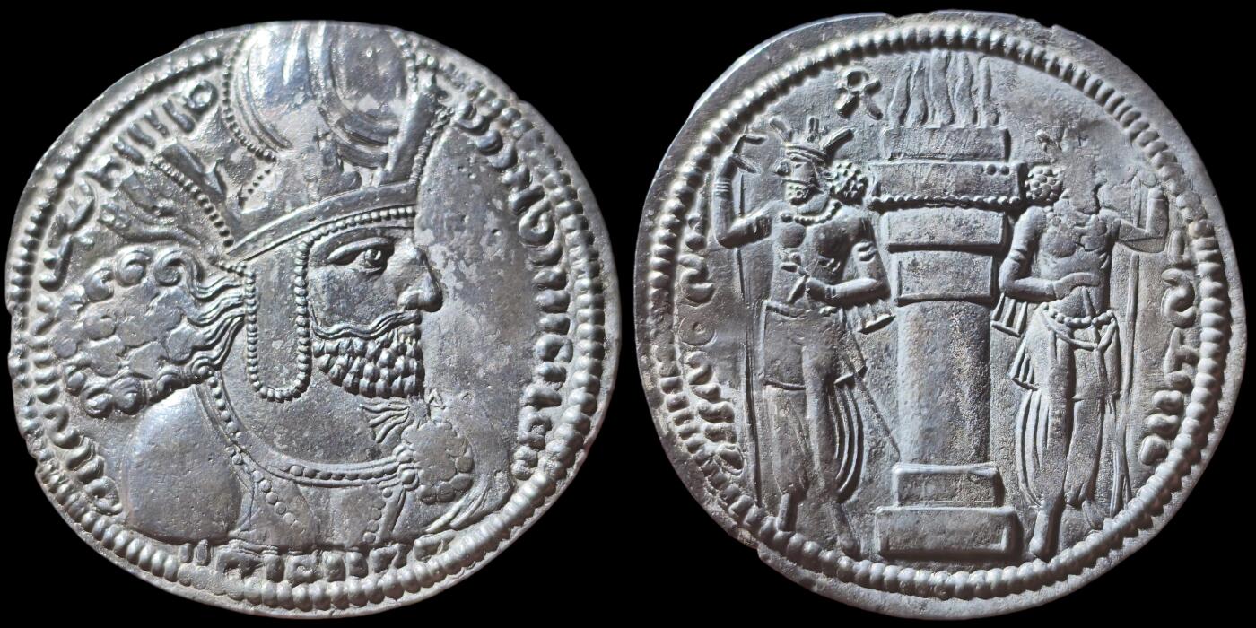 星盘世界钱币2026一月十日新年古典精品大拍 精彩纷呈 典藏极美品！波斯萨珊 - 沙普尔一世1德拉克马银币 公元240–272年，非常著名的君主，个人认为这个头像非常帅气了，有一种非凡的气势