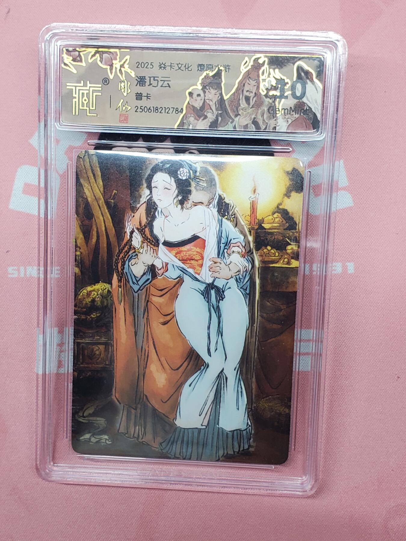 樱桃卡拍012 【普卡】焱卡文化 潘巧云10分