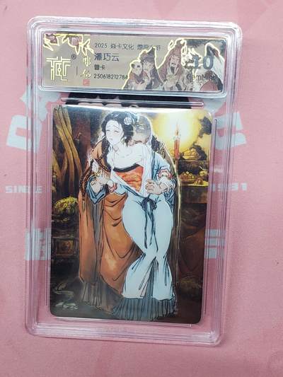 樱桃卡拍012 - 【普卡】焱卡文化 潘巧云10分