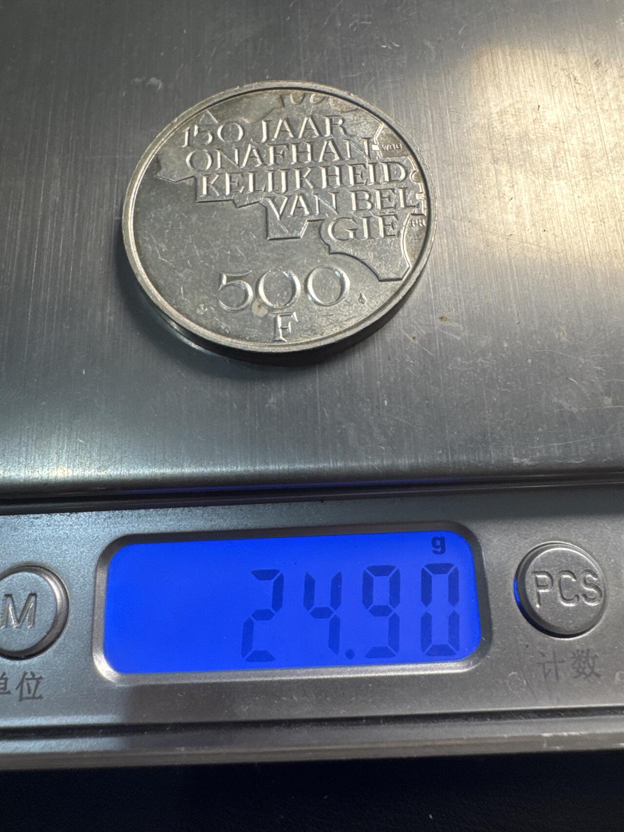 ❤️【币观天下】❤️ 第337期钱币拍卖- 2026.1.2周五晚上6点半场-长期征集拍品 比利时1980年501法兰法文银币