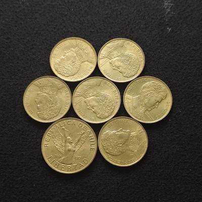 【全场包邮】纯粹捡漏拍490场（免费代拍第27场） - 智利各年份散币7枚一组