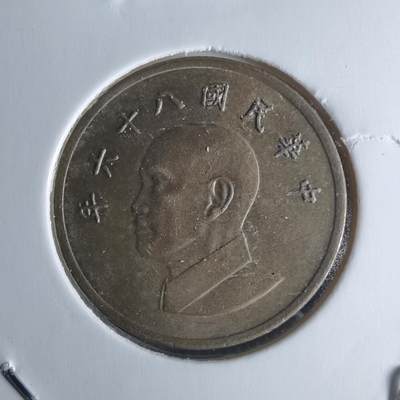 沼泽如烟--第951场 - 民国八十六年一元